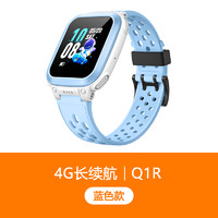 小天才 Q1R 4G智能手表 51mm PC表壳（GPS、北斗）