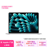 Apple 苹果 MacBook Air 2024款 13.6英寸 轻薄本 银色（M3 8+10核、核芯显卡、16GB、512GB SSD、2560*1664、LED、60Hz、MXCT3CH/A）