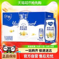 88VIP：JUST YOGHURT 纯甄 蒙牛纯甄香草味风味酸牛乳200g×10包优质乳蛋白学生营养早餐搭档