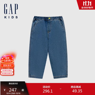 GAP【大小童同款】男童2024秋季刺绣logo牛仔裤儿童装641815