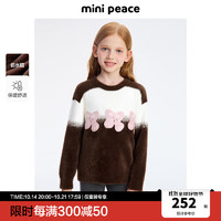 MiniPeace太平鸟童装冬新女童线套衫FBEEE4B38 可可棕 130cm