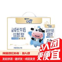 MENGNIU 蒙牛 未来星佳智型儿童成长牛奶DHA 190mL*15包