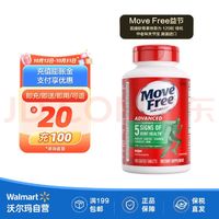 Move Free 益节 氨糖软骨素 绿瓶 120粒