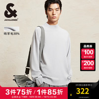 杰克琼斯 杰克·琼斯（JACK&JONES）男装秋冬时尚宽松半高领针织衫静奢风羊毛衫内搭打底衫毛衣男 C41 静谧灰 185/104A/XL