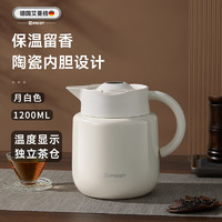 IMOGY 艾曼格 焖茶壶家用保温壶老白茶闷泡壶不锈钢陶瓷内胆保温茶壶 月白色 1.2L