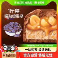 88VIP：SNICKERS 士力架 原味花生夹心巧克力500g*1袋约24根运动小零食喜糖果能量棒