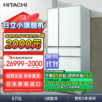 HITACHI 日立 R-WX690KC 风冷多门冰箱 670L 水晶白色