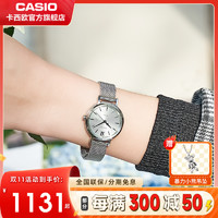 CASIO 卡西欧 SHEEN限量女表  SHS-D300