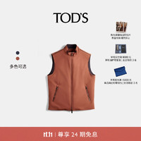 托德斯 TOD'S2024秋冬男士无袖织物马甲简约休闲上衣男装 橘/棕色 XXS