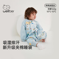 威尔贝鲁（WELLBER）婴儿睡袋新疆棉2024儿童纯棉分腿睡袋棉秋冬防踢被子保暖厚款 鸭鸭游园会(倍暖)10-15℃ XL(身高100-110cm)