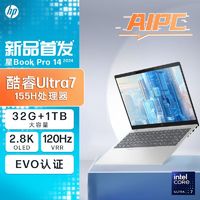 百亿补贴：HP 惠普 星BookPro14 24款 2.8K 120hz高刷 Al超能商务办公笔记本电脑