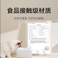 MIJIA 米家 无线宠物饮水机+米家宠物喂食器2+小顽全自动宠物猫砂盆