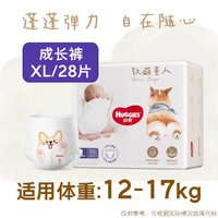 88VIP、今日必买：HUGGIES 好奇 软萌星人系列 纸尿裤 S48/M38/L32成长裤L32/XL28/XXL26