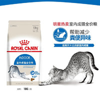 ROYAL CANIN 皇家 猫粮猫奶糕12月以上成猫全价猫粮 10kg