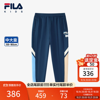 FILA KIDSx原田治联名系列斐乐儿童运动裤2024冬男中大童裤子 海夕蓝-DB 150cm