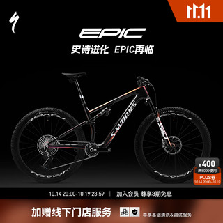 SPECIALIZED 闪电 S-WORKS EPIC 8 碳纤维电变XC软尾山地自行车 10101508411037