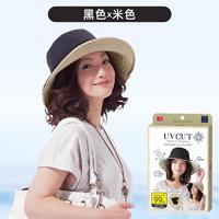 NEEDS UVCUT 女士渔夫帽 nd-067