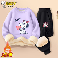 SNOOPY 史努比 儿童加绒卫衣+卫裤套装 加厚保暖