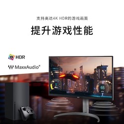 LG 乐金 27UQ750 27英寸4K144Hz显示器HDR400HDMI2.1办公性价比27GR93U