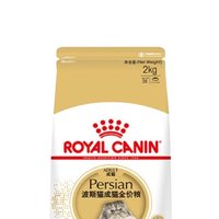 ROYAL CANIN 皇家 P30波斯猫成猫猫粮 10kg