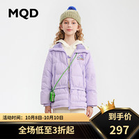 马骑顿（MQD）童装三防女大童户外翻领羽绒服冬假两件轻薄羽绒服 浅紫 160