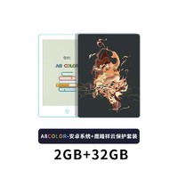 OBOOK 国文 彩色墨水屏电子书阅览器 A8Color彩屏（2+32G）+鹿踏祥云