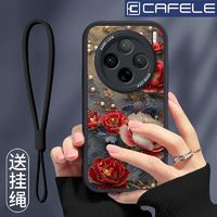 CAFELE 卡斐乐 适用VIVOX100手机壳X90PRO新款雾蓝牡丹X80小羊皮X70全包X60防摔