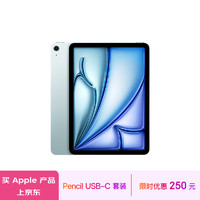 Apple 苹果 iPad Air 11英寸 M2芯片 2024年新款平板电脑(Air6/128G WLAN版)蓝色