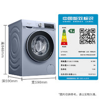 SIEMENS 西门子 XQG100-WN54A2X40W 冷凝式洗烘一体机 10kg 银色