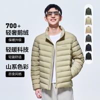 BOSIDENG 波司登 轻薄鹅绒羽绒服立领长袖舒适户外羽绒服男