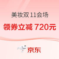 PLUS会员、今日必买：OLAY 玉兰油 紧颜淡纹精华 50ml（赠同款14ml*3+8ml）