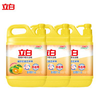 Liby 立白 柑橘柠檬双重精华洗洁精1kg*3瓶去油A类食品用洗涤灵洗涤剂洗洁剂