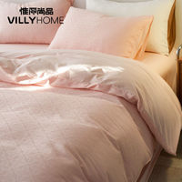 VILLYHOME 惟丽尚品 新款A类全棉华夫格四件套纯棉床单被套床上用品四季通用4