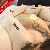 VILLYHOME 惟丽尚品 牛奶绒四件套冬季天加绒加厚床单被套宿舍床上用品三件套