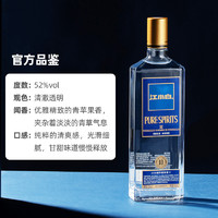 江小白 10周年特别版 金盖 52%vol 清香型白酒 500ml 单瓶装