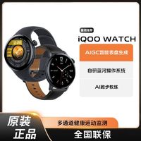 iQOO WATCH智能手表长续航防水eSIM蓝牙通用手表