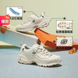 SKECHERS 斯凯奇 女鞋老爹鞋运动休闲鞋简洁绑带低帮秋季运动鞋增高