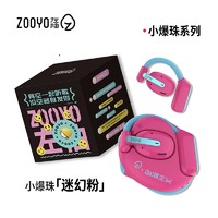 ZOOYO 左柚 小爆珠D7不入耳开放式云感耳挂真无线蓝牙耳机