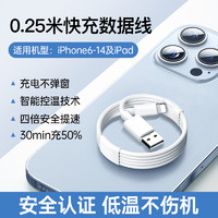 迈空 适用苹果14数据线iPhone15快充16promax手机12充电线器7p正品13加长原8plus装闪充PD20w头iPad2米XR冲X电