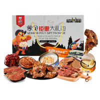 monbab 蒙贝 狗狗零食大礼包 磨牙棒狗鸡肉干 牛肉湿粮拌饭罐头 10种共1495g