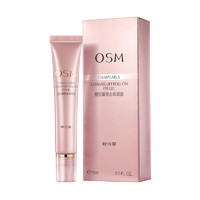 OSM 欧诗漫 眼霜走珠淡化细纹 15ml*2支