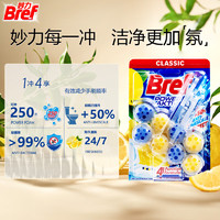 Bref 妙力 柠檬洁厕球 悬挂式马桶清洁球 100g 1个 柠檬清香