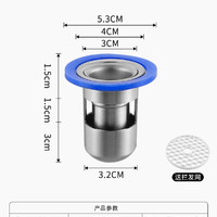 submarine 潜水艇 深水封地漏芯304不锈钢 卫生间下水道加长断层通用防臭器