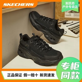 百亿补贴：SKECHERS 斯凯奇 男鞋老爹鞋厚底增高熊猫鞋休闲运动鞋运动休闲鞋