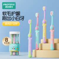 百亿补贴：PROTEFIX 恐龙医生 儿童牙刷高档软毛护龈3到6到12岁宝宝小孩牙刷家用高档刷牙膏套装