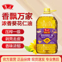 luhua 鲁花 压榨葵花仁油5.7L 食用油粮油 官方直营