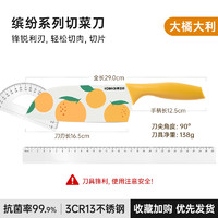 KÖBACH 康巴赫 水果刀印花刀具便携切片家用多功能削皮菜刀厨房不锈钢