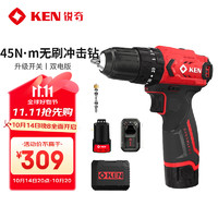 KEN 锐奇 Q12XT-2 12V无刷锂电冲击钻 45N·m