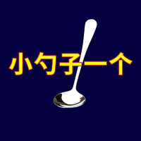 钟尚 304加厚不锈钢汤勺漏勺大小号盛汤长柄勺子家用厨房火锅过滤餐饮