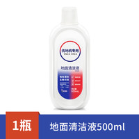 适用于添可洗地机配件滚刷2.0过滤网器3.0滤芯芙万1.0清洁液地面